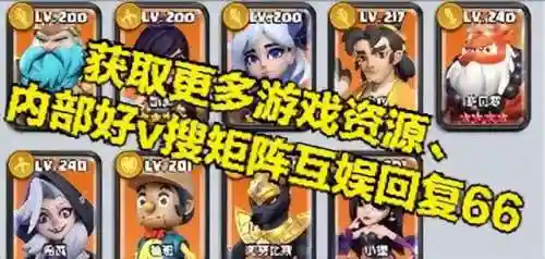怪兽版本阵容搭配图(怪兽)插图1