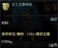 dnf嗜血恶灵套(嗜血恶灵带什么武器)插图22