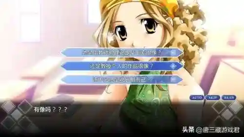 秋之回忆3想君全结局攻略(秋之回忆 想君)插图4