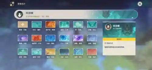 魈深渊搭配什么阵容最好(原神深渊t0阵容)插图3