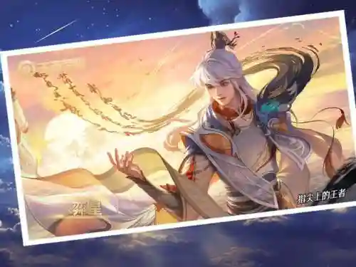 法师常用阵容搭配图表大全(新版本9法师阵容哪九个)插图3