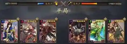 率土吕布阵容搭配(率土之滨吕布最强组合)插图8