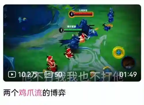 英雄联盟隐藏分多少算正常(英雄联盟赢一把加13分什么情况)插图23