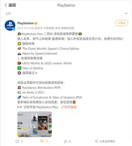 彼岸游境阵容搭配攻略(超脱境与彼岸境)插图1