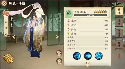 新手冥主怎么搭配阵容(雷主平民最强阵容搭配)插图11