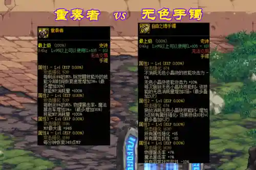 重奏者怎么搭配阵容最好(旅行者主c阵容)插图2