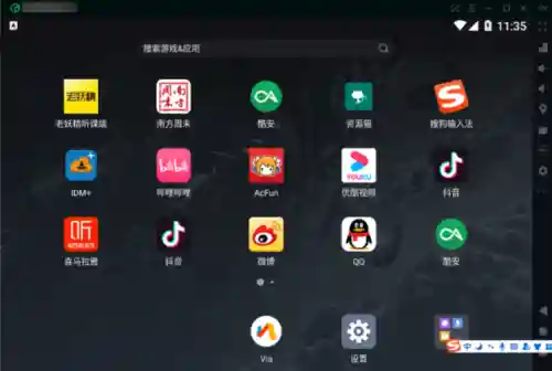 一个软件全部游戏都能玩(可以玩任何游戏的软件)插图5