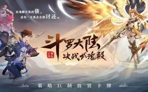 武魂觉醒礼包阵容搭配图(武魂觉醒平民最适合阵容)
