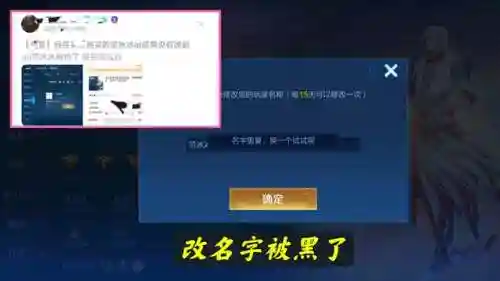 游戏网名两个字(游戏网名 简单又好听男)插图3 游戏网名两个字(游戏网名 简单又好听男)插图3