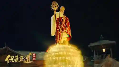 山海经伏魔录阵容搭配(山海经异兽录阵容排行)插图6