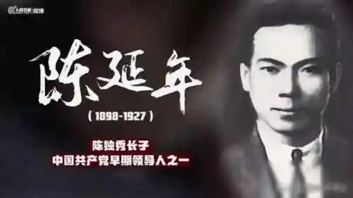 十大烈士的英雄事迹简短(革命烈士事迹简介20字)插图1