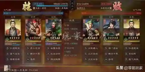 刘备吕布兵书怎么搭配阵容(刘备张飞法正兵书)插图9