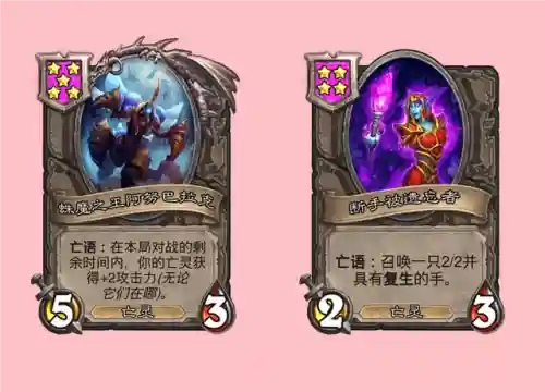 亡灵永恒骑士阵容搭配图(永恒徽章亡灵系阵容)插图2