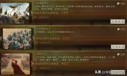 最强四飞阵容怎么搭配(闪烁之光最强阵容)插图1 最强四飞阵容怎么搭配(闪烁之光最强阵容)插图1