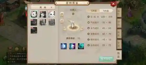 问道手游白果儿是个坑(问道手游白果儿顿悟什么技能好)插图2