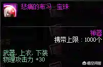 剑帝平民最强搭配阵容(我叫mt平民最强阵容)插图2