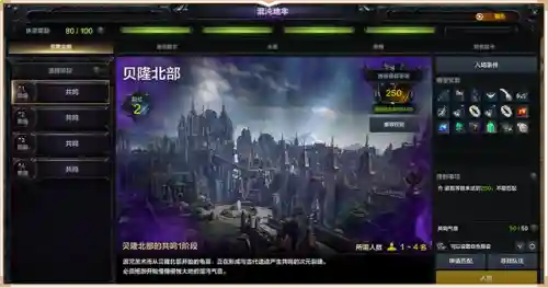 疯狂军团阵容搭配攻略图(打军团boss最佳阵容)插图2