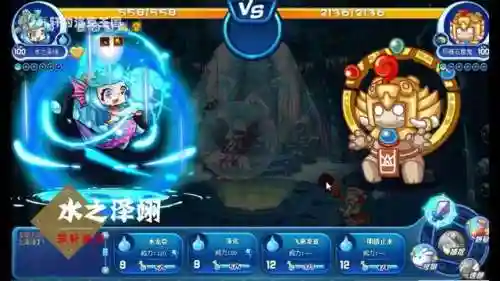 洛克王国小诺诺(洛克王国烈焰诺诺厉害吗)插图10