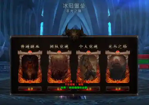 炉石传说冰冠堡垒攻略巫妖王(冰冠堡垒巫妖王技能介绍)插图3
