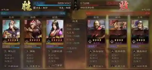 太史慈周瑜阵容搭配(三国志战略版太史慈最强阵容)插图9 太史慈周瑜阵容搭配(三国志战略版太史慈最强阵容)插图9