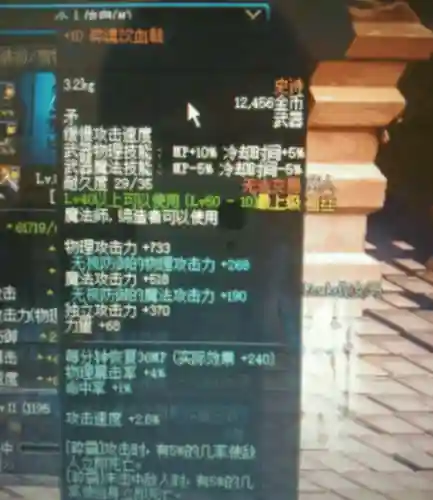 dnf武器排行榜(DNF有史以来最顶级武器)插图4