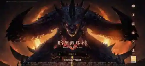 暗黑遗迹单机汉化版(有一个单机游戏叫暗黑什么的)