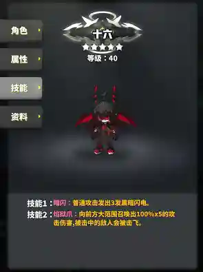 爆潮战纪阵容搭配(潮灵王国起源阵容推荐)插图3 爆潮战纪阵容搭配(潮灵王国起源阵容推荐)插图3