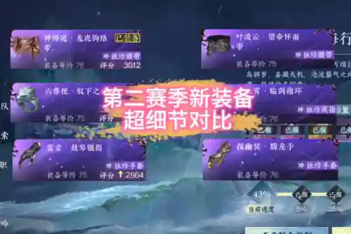 阿飞元素阵容搭配最新图片(阿修罗搭配什么阵容)