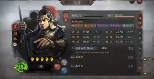 圣斗士速战阵容搭配(圣斗士星矢平民最佳阵容)插图7