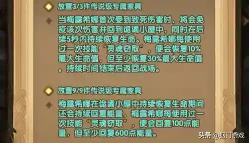 雅加婆婆搭配什么阵容(俄罗斯传说雅加婆婆)插图10