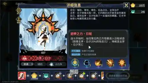剑神超进化阵容搭配(剑士枪手配什么阵容最新)插图6