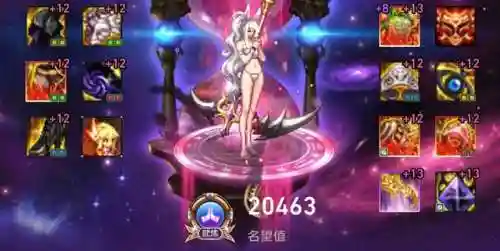 巫女命运坎坷神话搭配阵容(剑与远征魔女阵容搭配)插图5