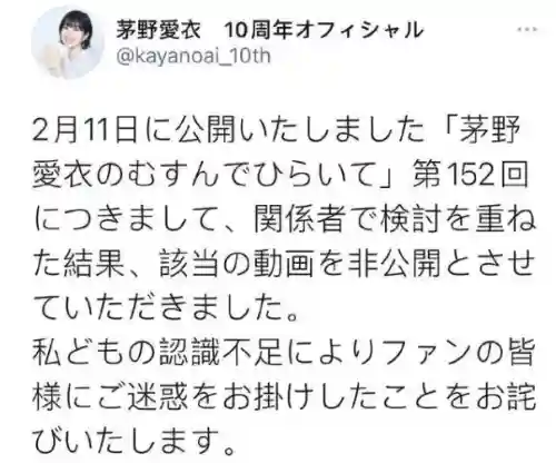 游戏人生樱花(游戏人生零在线观看樱花动漫)插图2