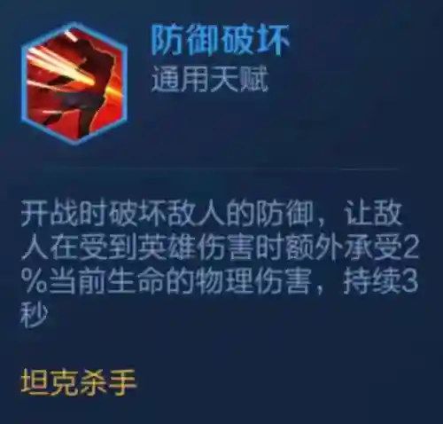 克制玄法阵容搭配什么(忍法战场pvp最佳阵容)插图4