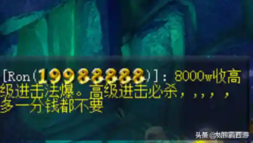 进击的老王阵容搭配最新(进击的魔导士最强阵容)插图4