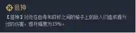 未来战士猴子阵容搭配(猴子很忙平民最强阵容)插图10