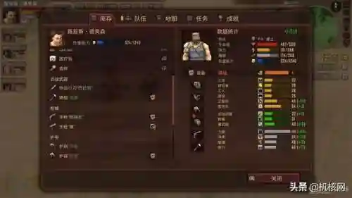 荒鸟生死最强阵容搭配(闪烁之光最强阵容)插图17