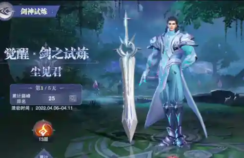 尘心 二龙阵容搭配(斗罗大陆尘心阵容搭配)插图3