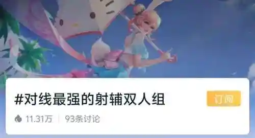 王者双人减速阵容最新搭配(王者最强搭配2人)