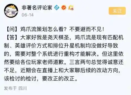 英雄联盟隐藏分多少算正常(英雄联盟赢一把加13分什么情况)插图26