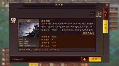 马超张飞关羽阵容战法搭配(三国志战略版诸葛亮张飞赵云)插图1
