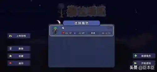 混搭战士阵容搭配图片(最新版本斗士配什么阵容)插图9