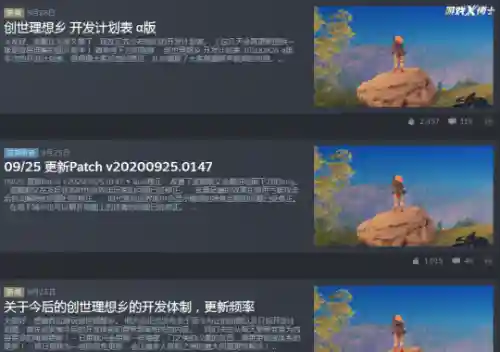 密室逃脱20巨人追踪攻略(密室逃脱20全部答案图片)插图17