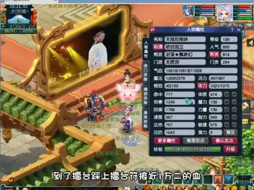 王者荣耀百符阵容搭配(王者荣耀特殊符号大全)插图1
