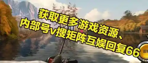 钓鱼看漂游戏攻略(不用登录的钓鱼游戏)插图2