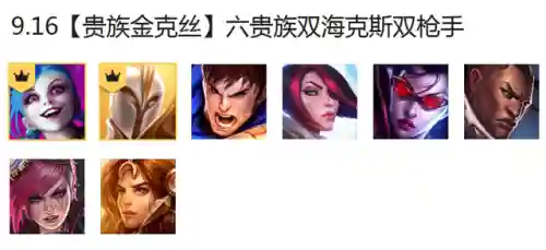 元素骑士阵容搭配图片高清(元气骑士最强搭配组合)