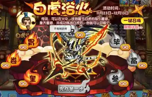 洛克王国西圣兽白鄂(洛克王国星辰塔海皇波塞冬碧水打法)插图2