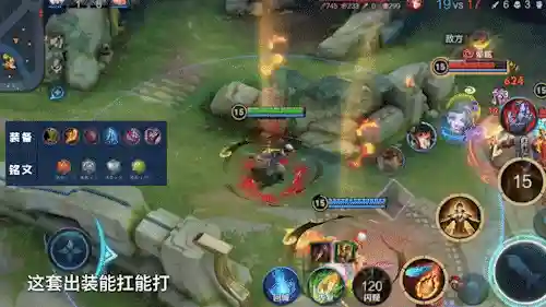 各个赛季最强射手阵容搭配(s17赛季强势英雄)插图9