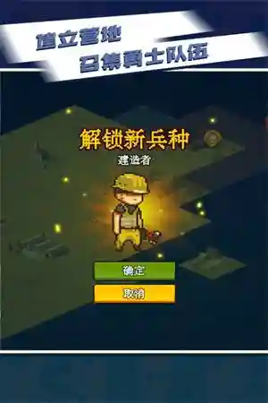 死亡突围狱警阵容搭配攻略(地狱边境新手阵容推荐)插图1