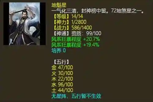 大话西游2叶子猪论坛(大话西游2手游官方网站)插图12